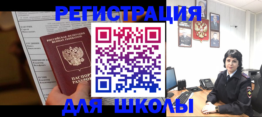 форма 3 в Армавире