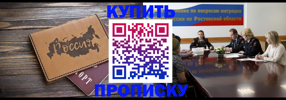 форма 3 в Армавире